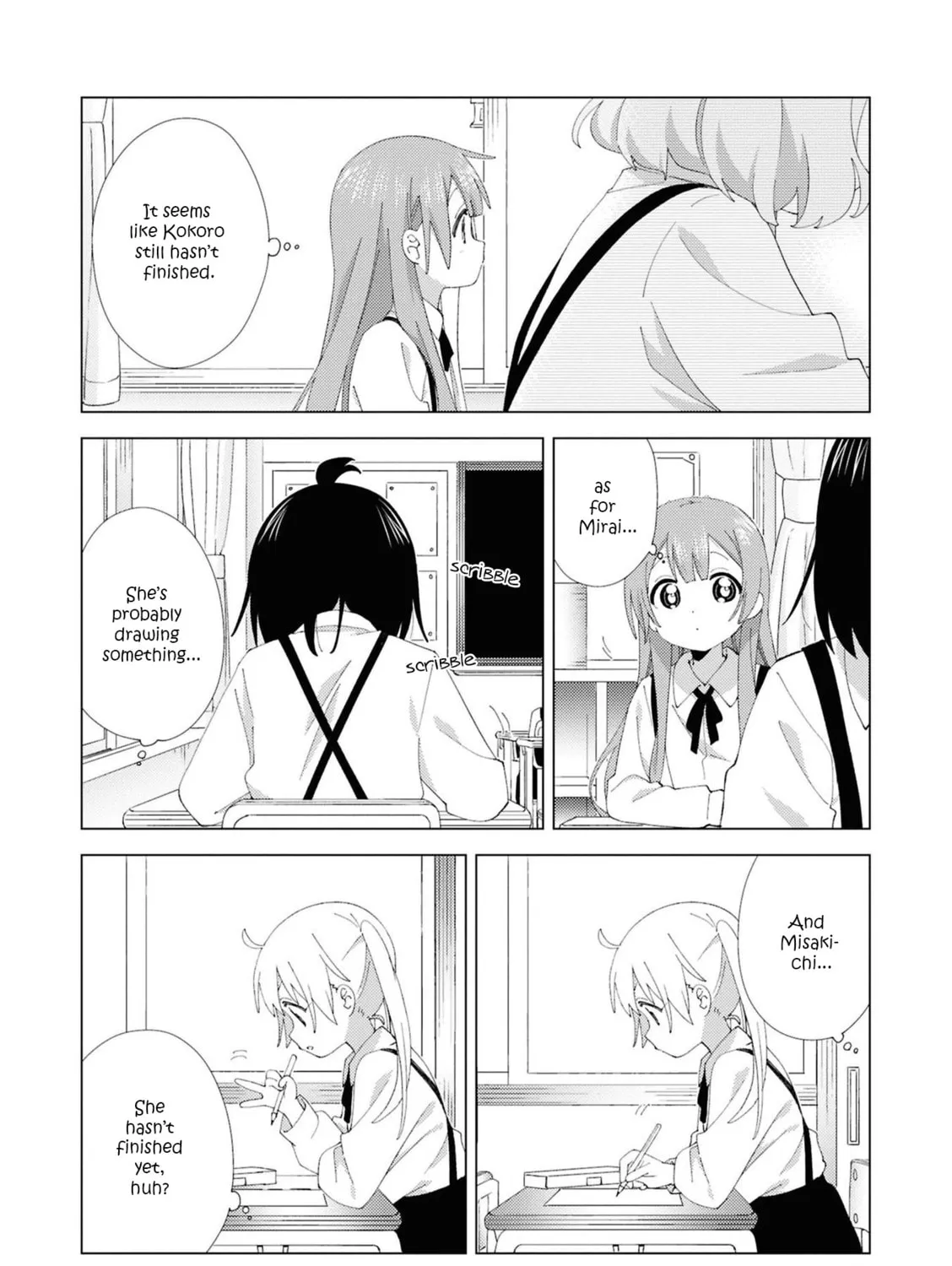 Oomuro-ke Chapter 110 page 3 - 