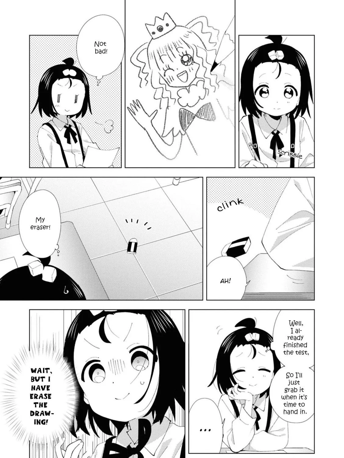 Oomuro-ke Chapter 110 page 5 - 