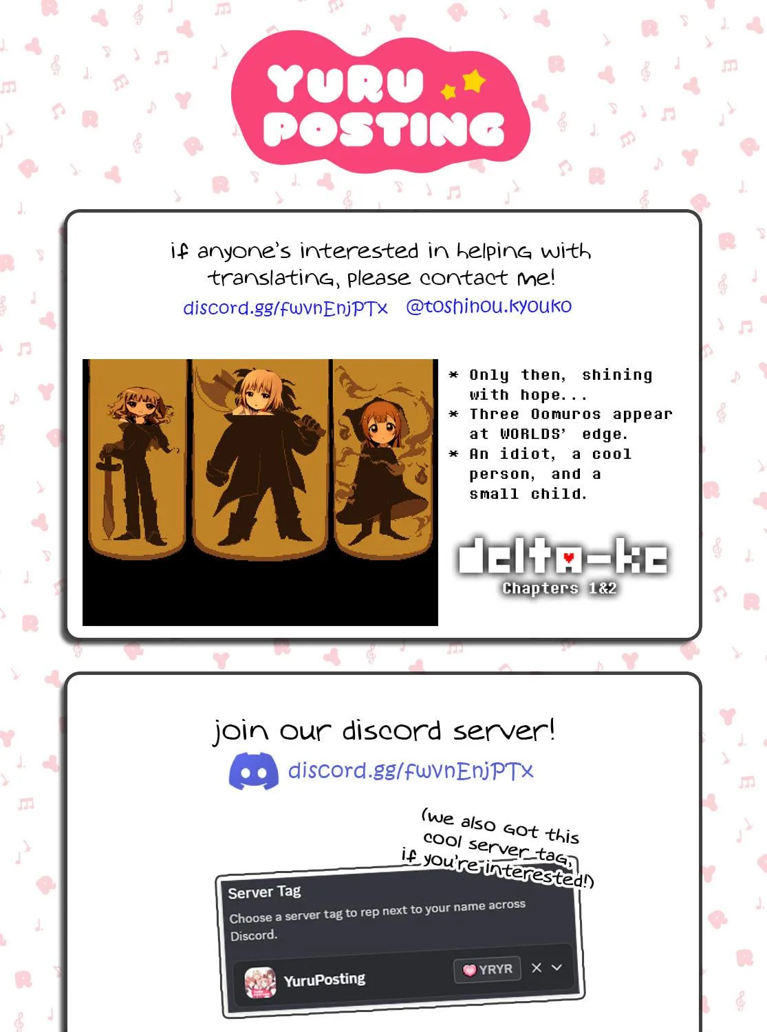 Oomuro-ke Chapter 111 page 17 - 