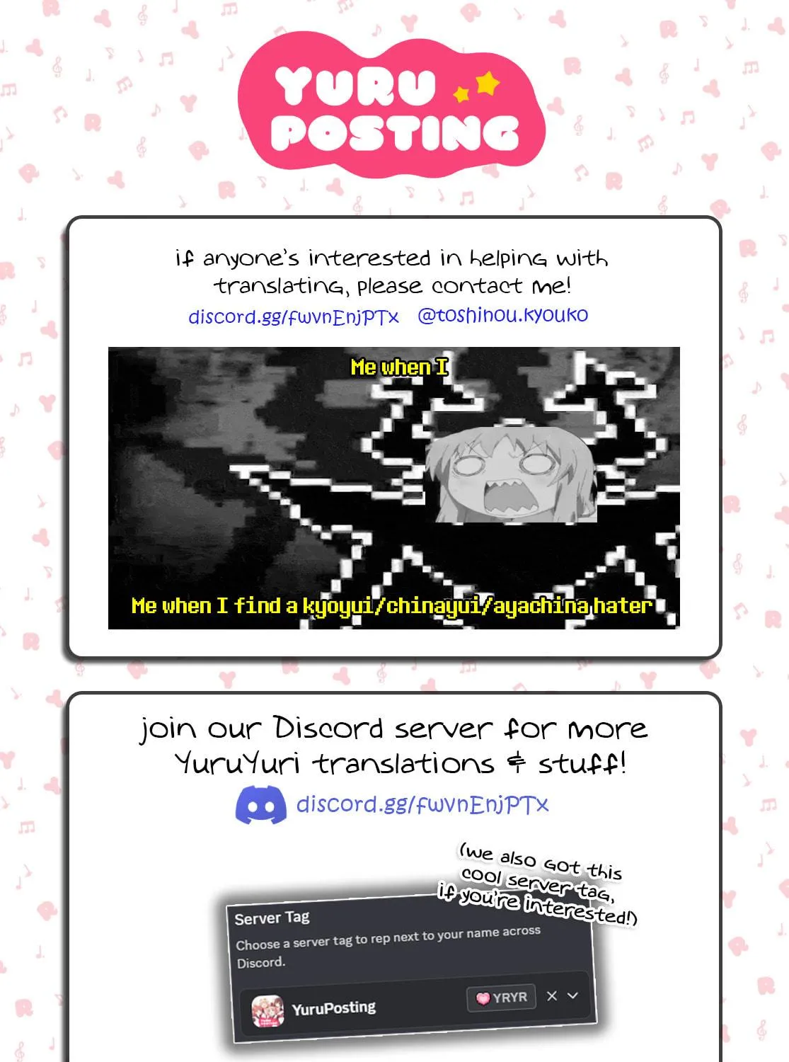 Oomuro-ke Chapter 112 page 17 - 