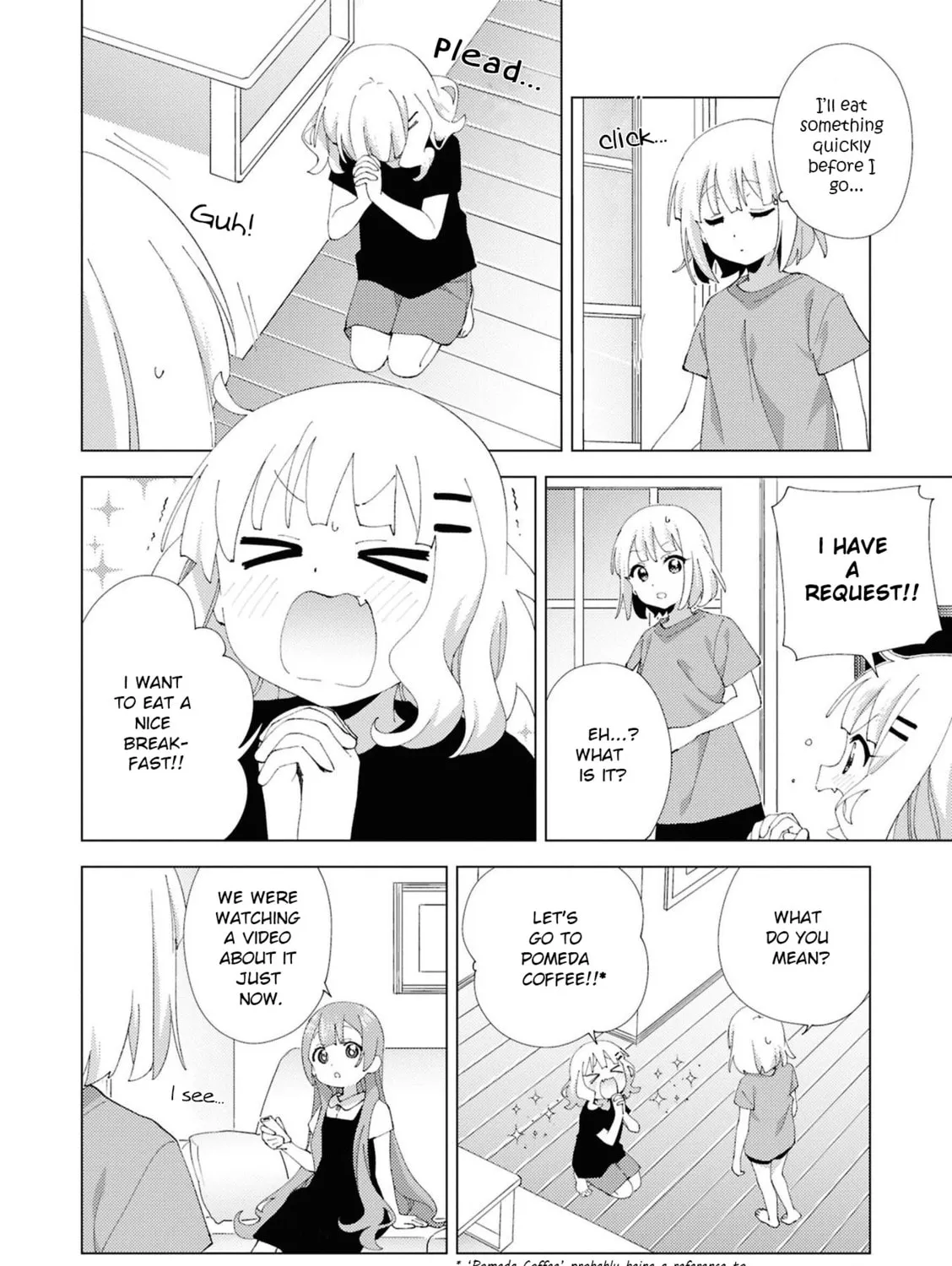 Oomuro-ke Chapter 112 page 3 - 