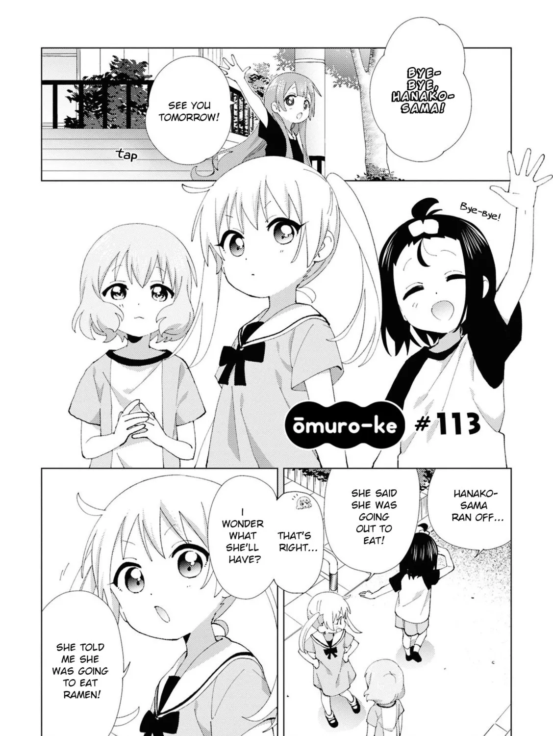 Oomuro-ke Chapter 113 page 1 - 