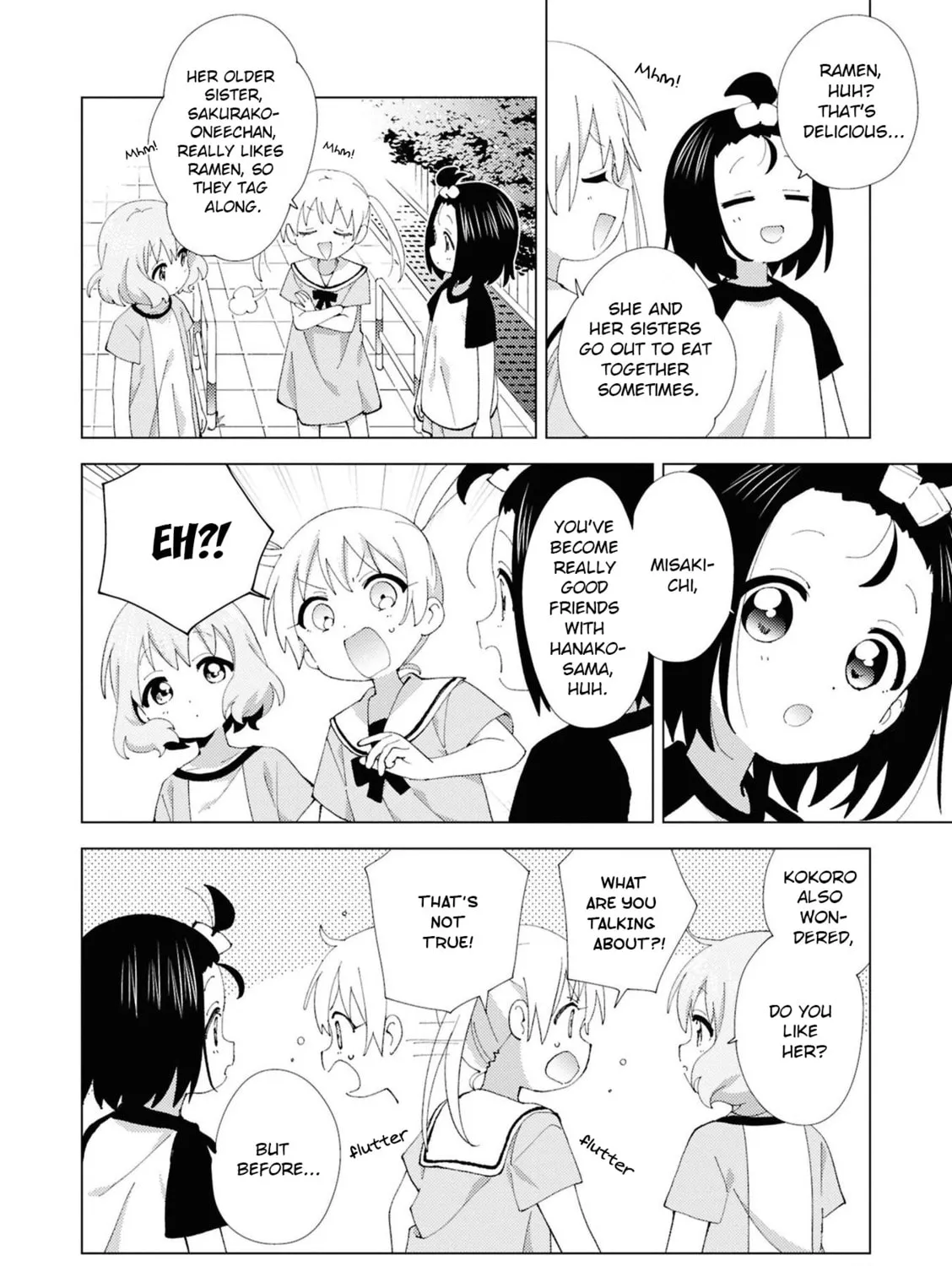 Oomuro-ke Chapter 113 page 3 - 