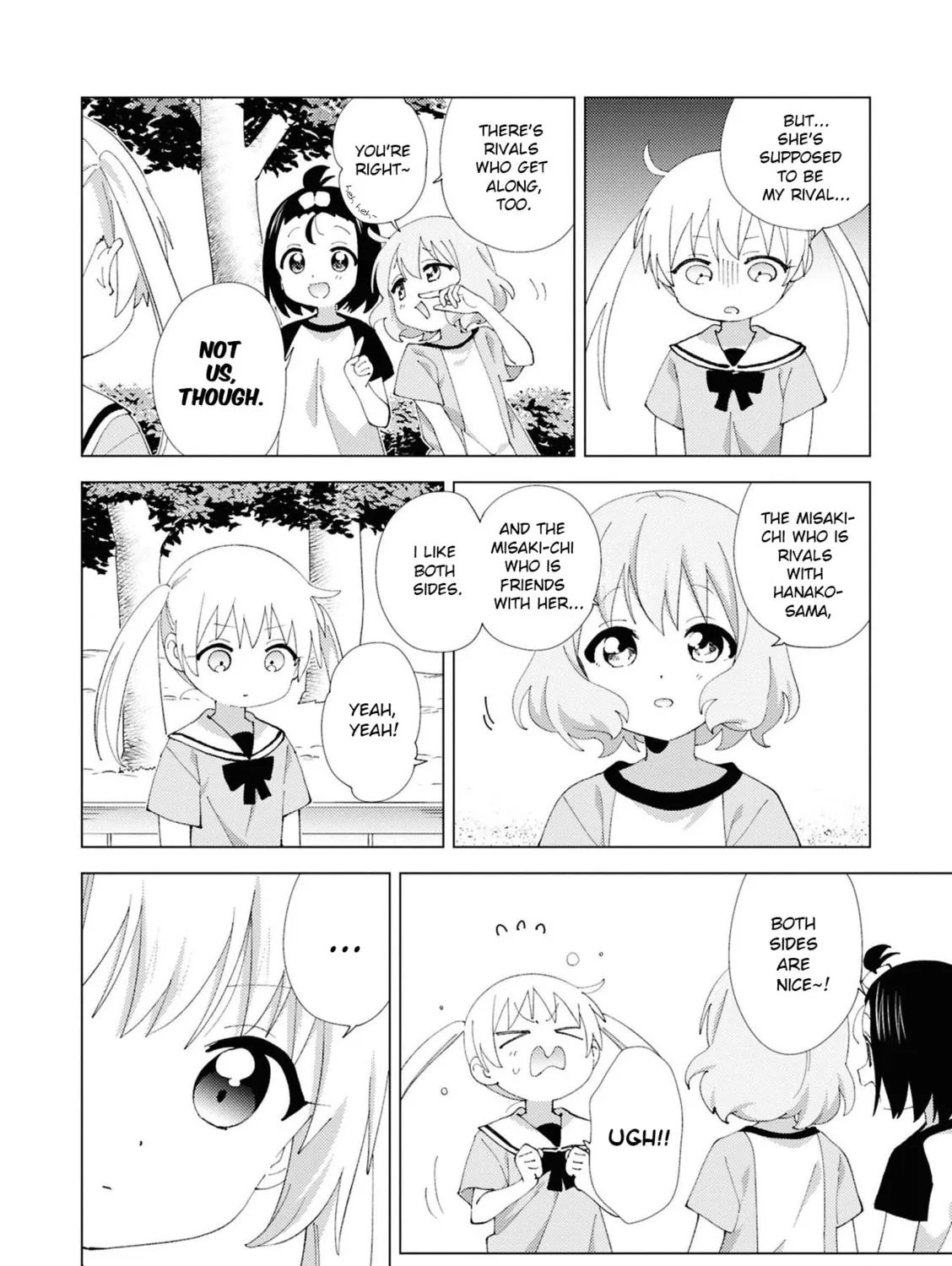 Oomuro-ke Chapter 113 page 7 - 