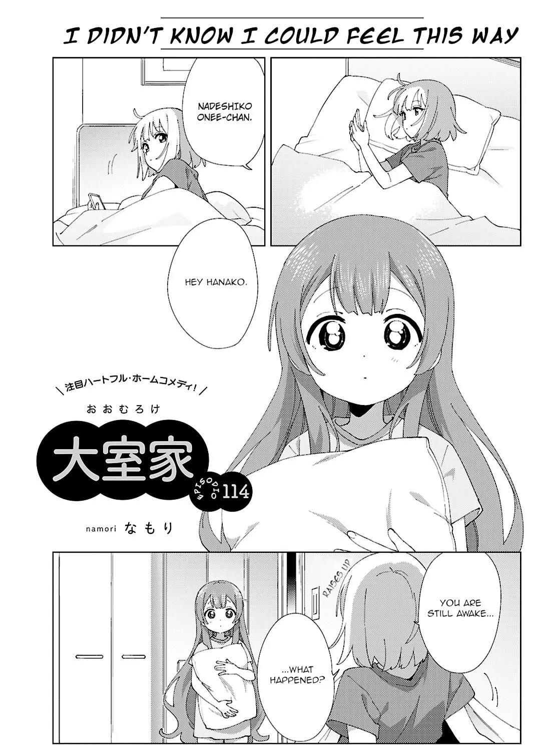 Oomuro-ke Chapter 114 page 1 - 