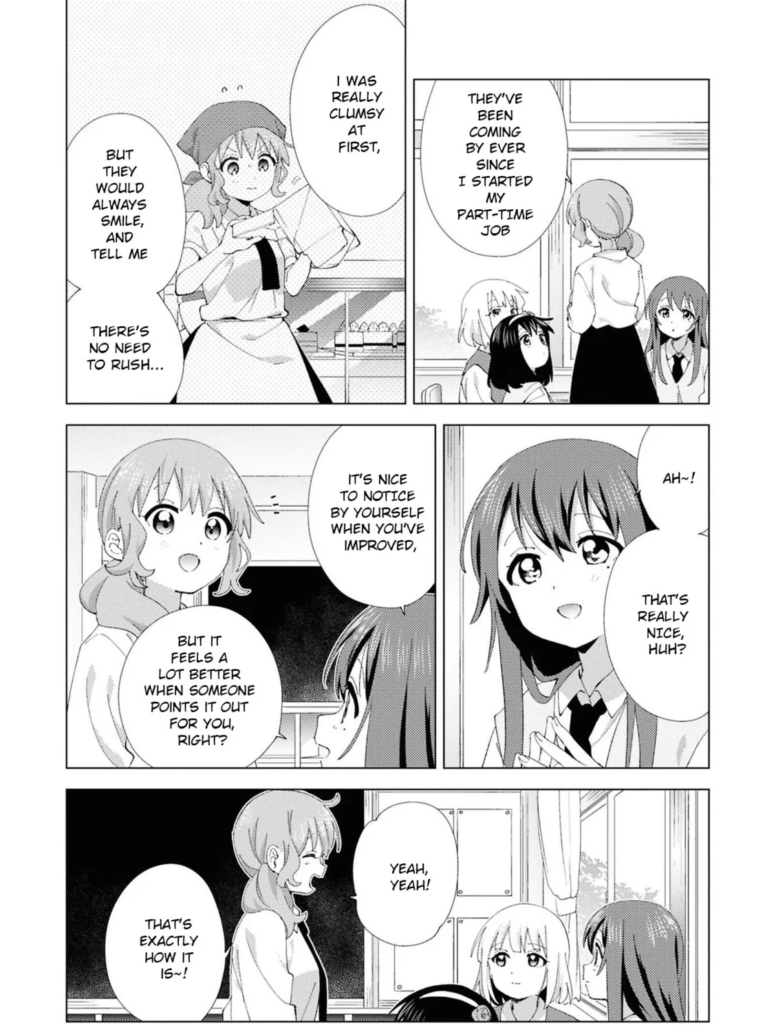 Oomuro-ke Chapter 115 page 7 - 