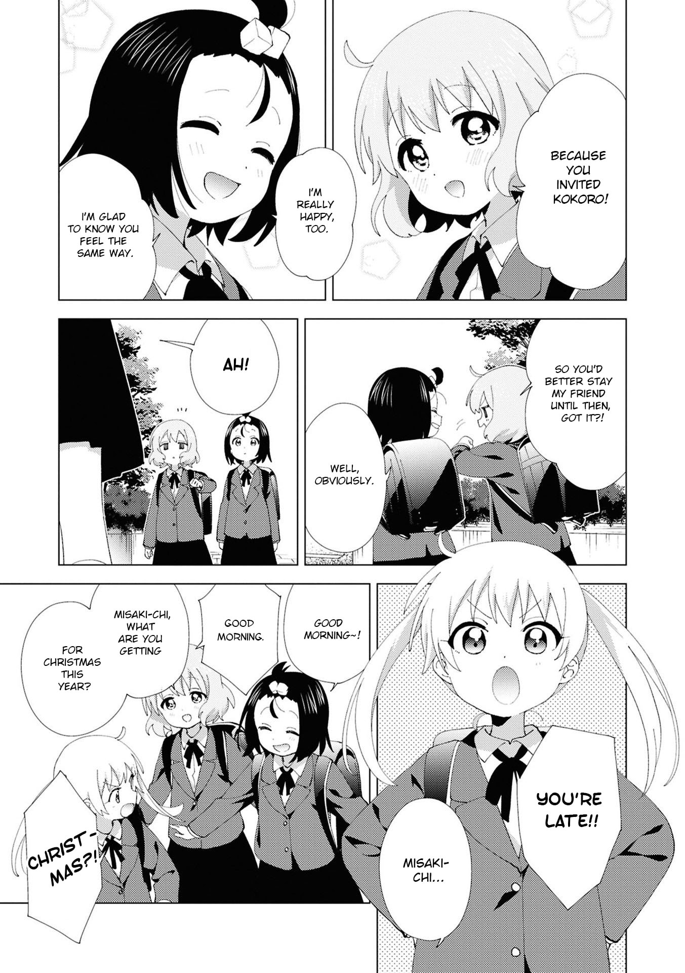 Oomuro-ke Chapter 116 page 5 - 