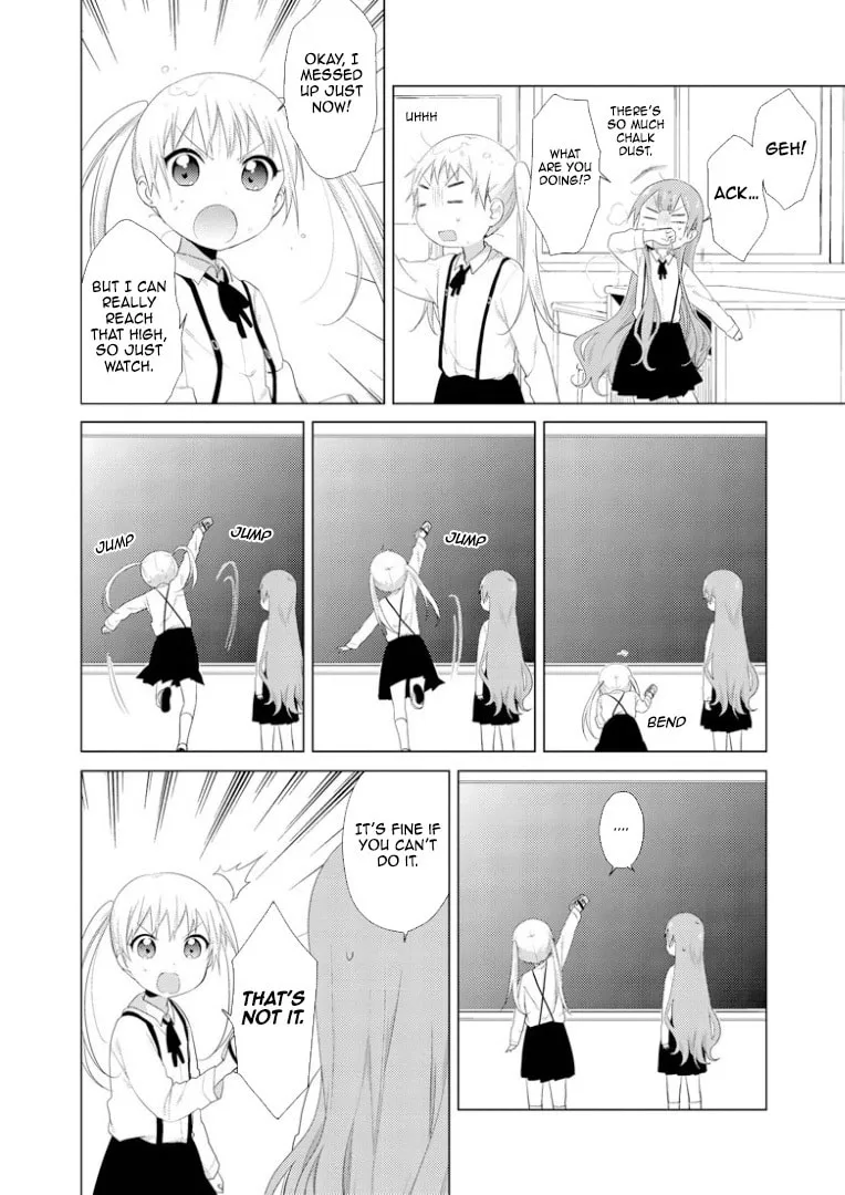 Oomuro-ke Chapter 15 page 4 - 