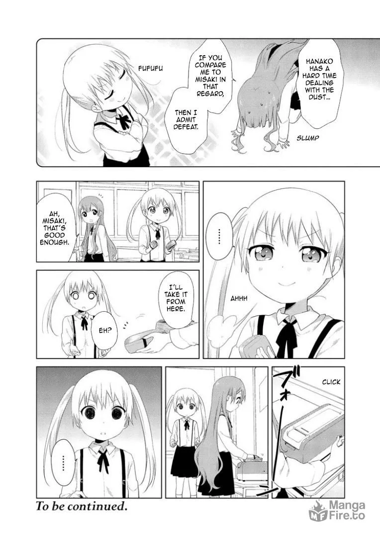 Oomuro-ke Chapter 15 page 6 - 