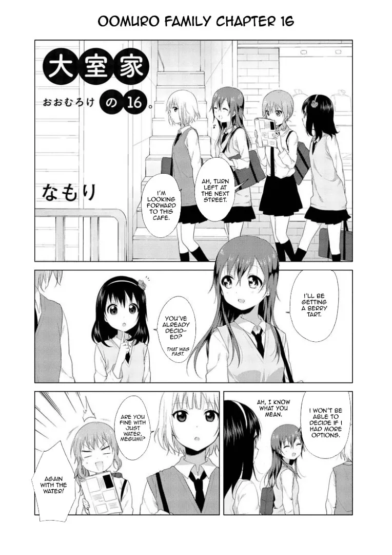 Oomuro-ke Chapter 16 page 1 - 