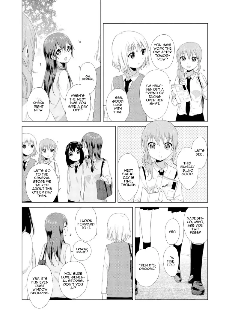 Oomuro-ke Chapter 16 page 4 - 