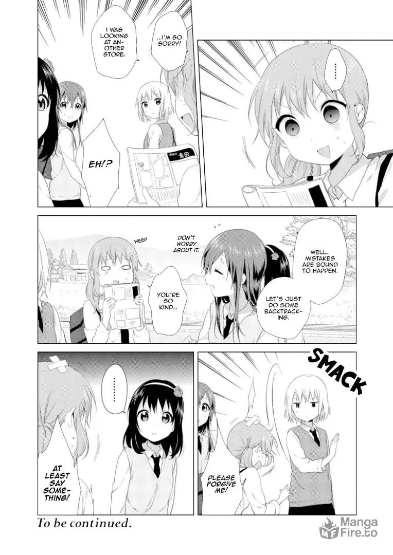 Oomuro-ke Chapter 16 page 6 - 