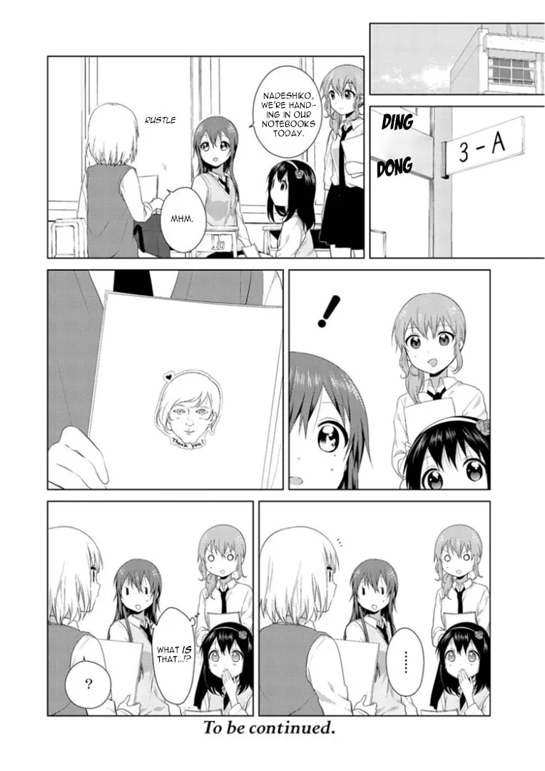 Oomuro-ke Chapter 17 page 8 - 