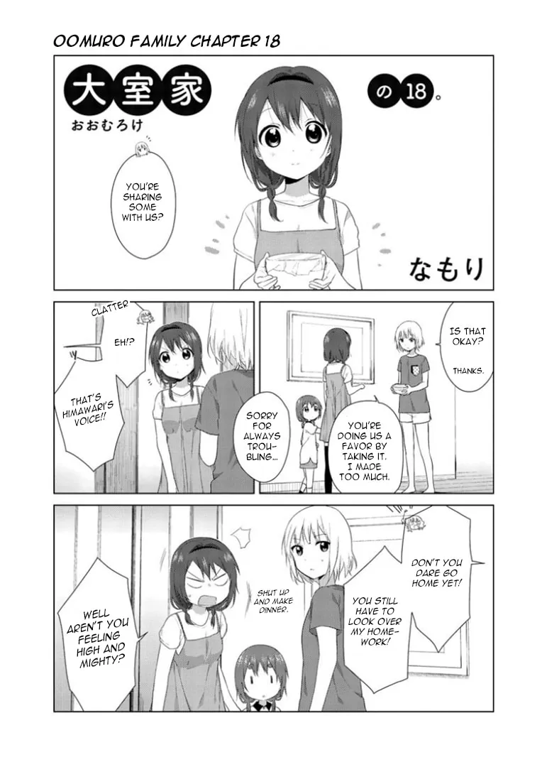 Oomuro-ke Chapter 18 page 1 - 