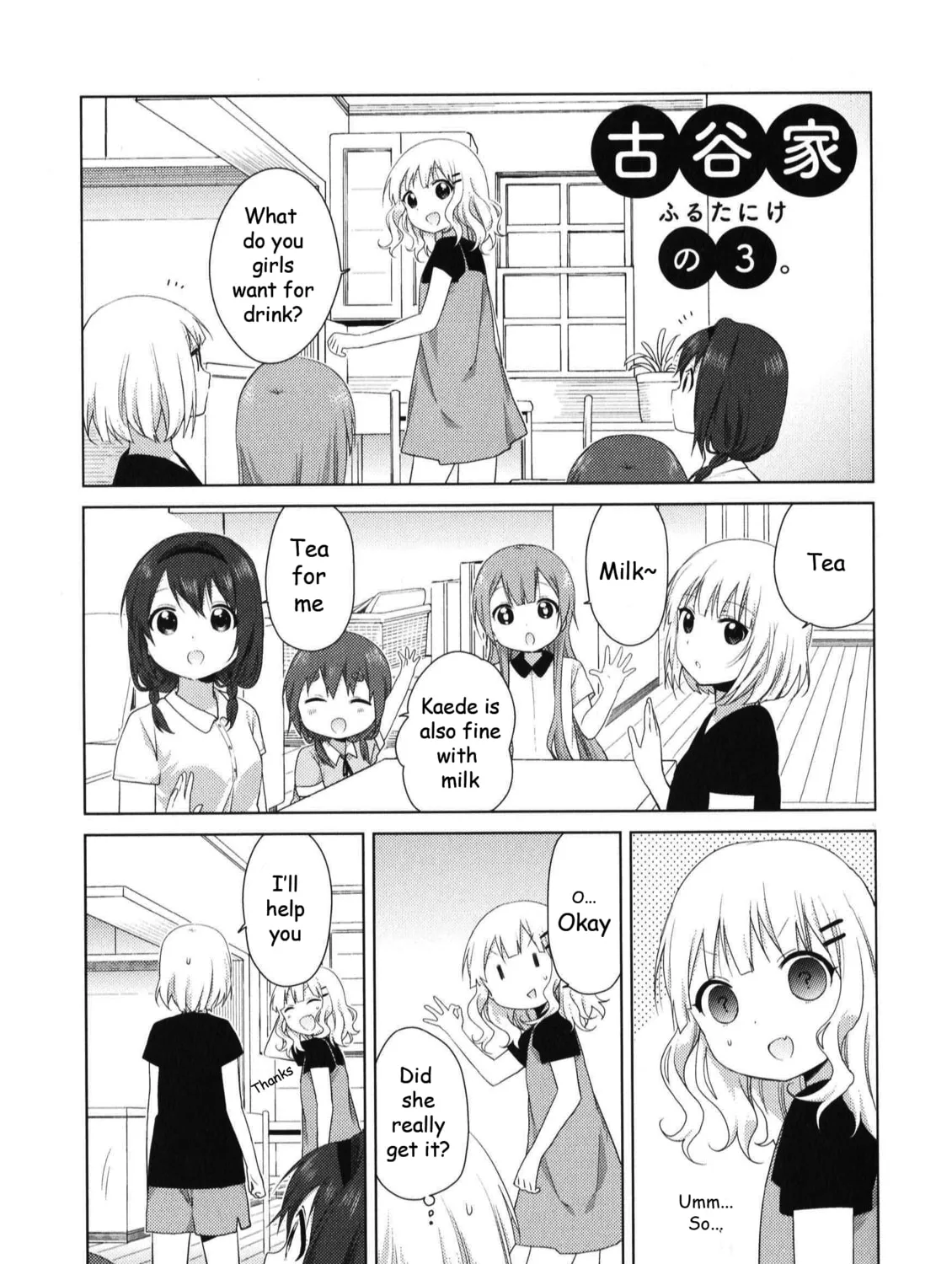 Oomuro-ke Chapter 19.1 page 21 - 