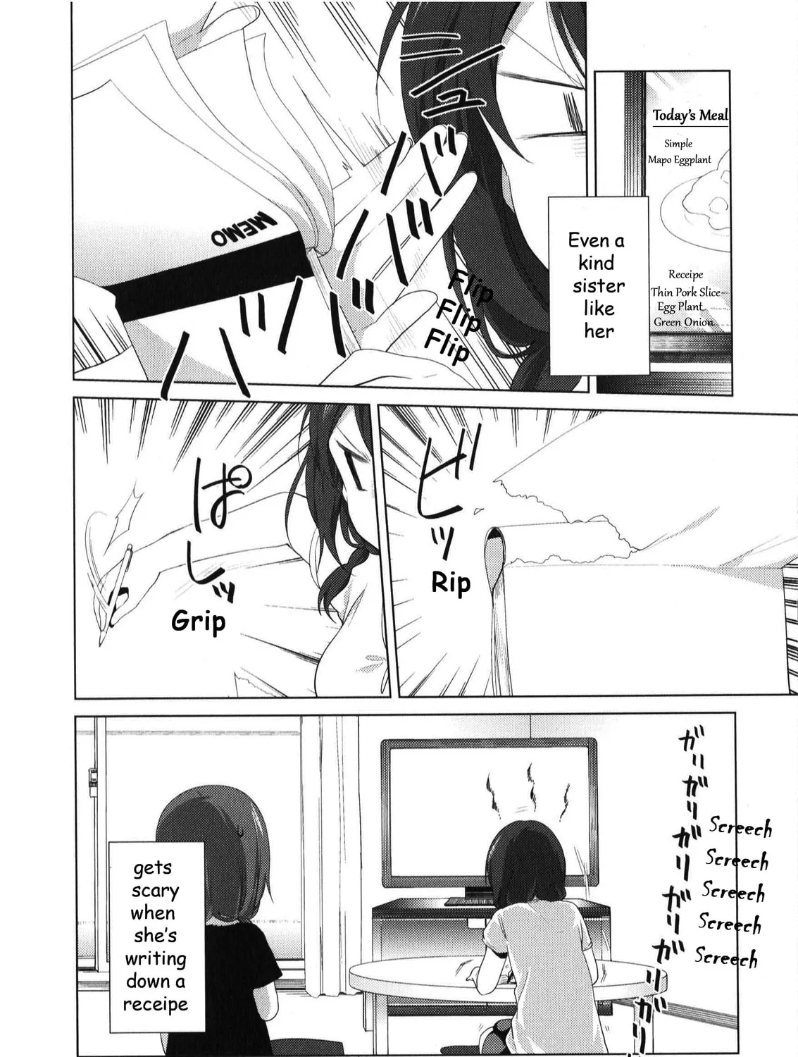 Oomuro-ke Chapter 19.1 page 7 - 