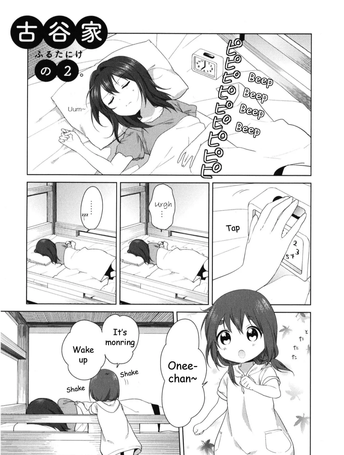Oomuro-ke Chapter 19.1 page 9 - 
