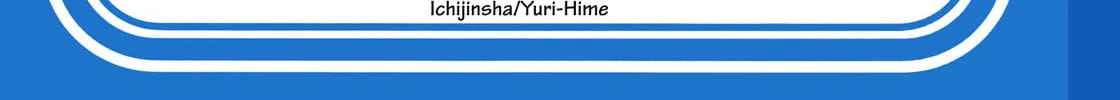 Oomuro-ke Chapter 19.5 page 2 - 