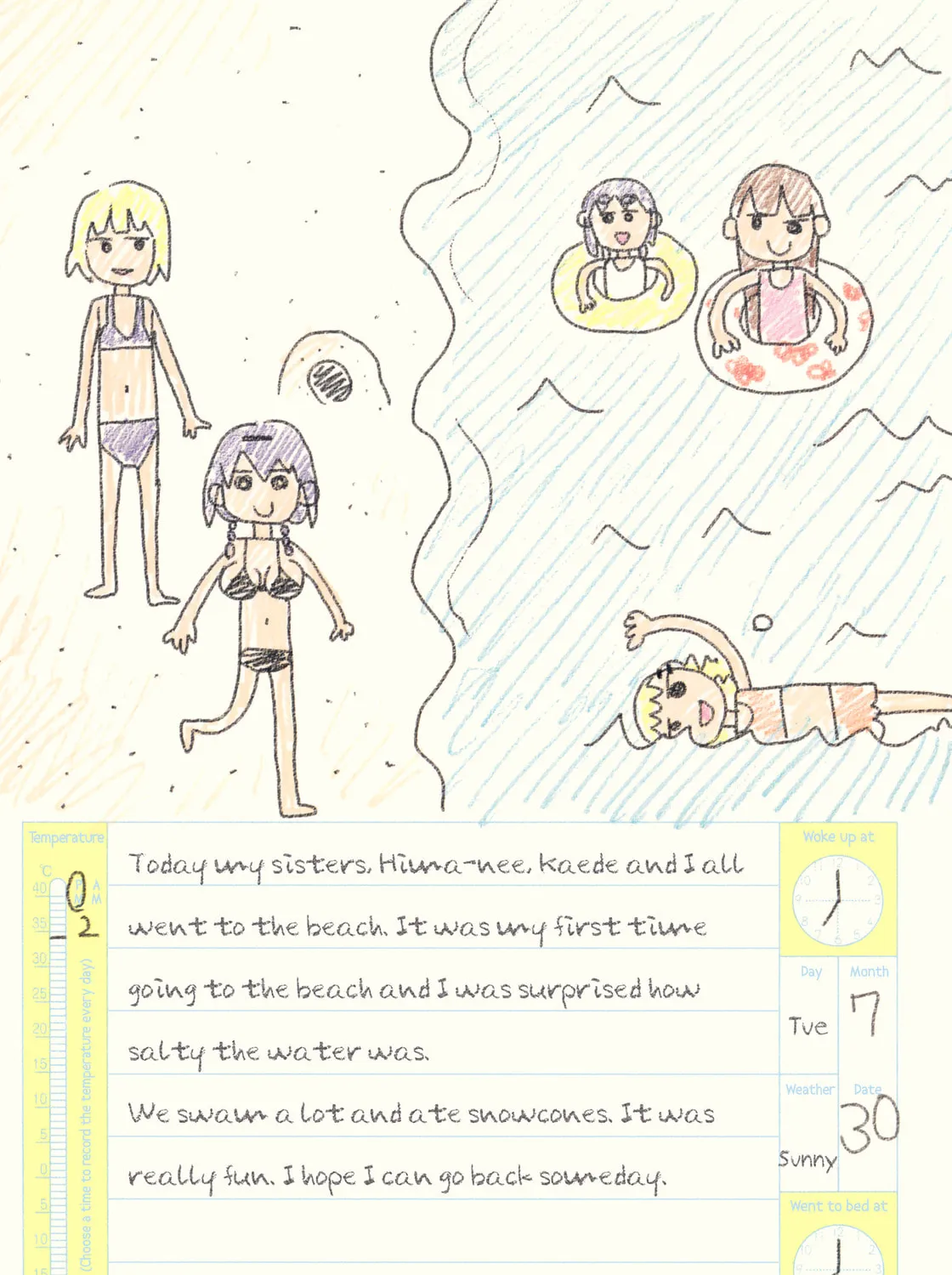 Oomuro-ke Chapter 19.5 page 27 - 