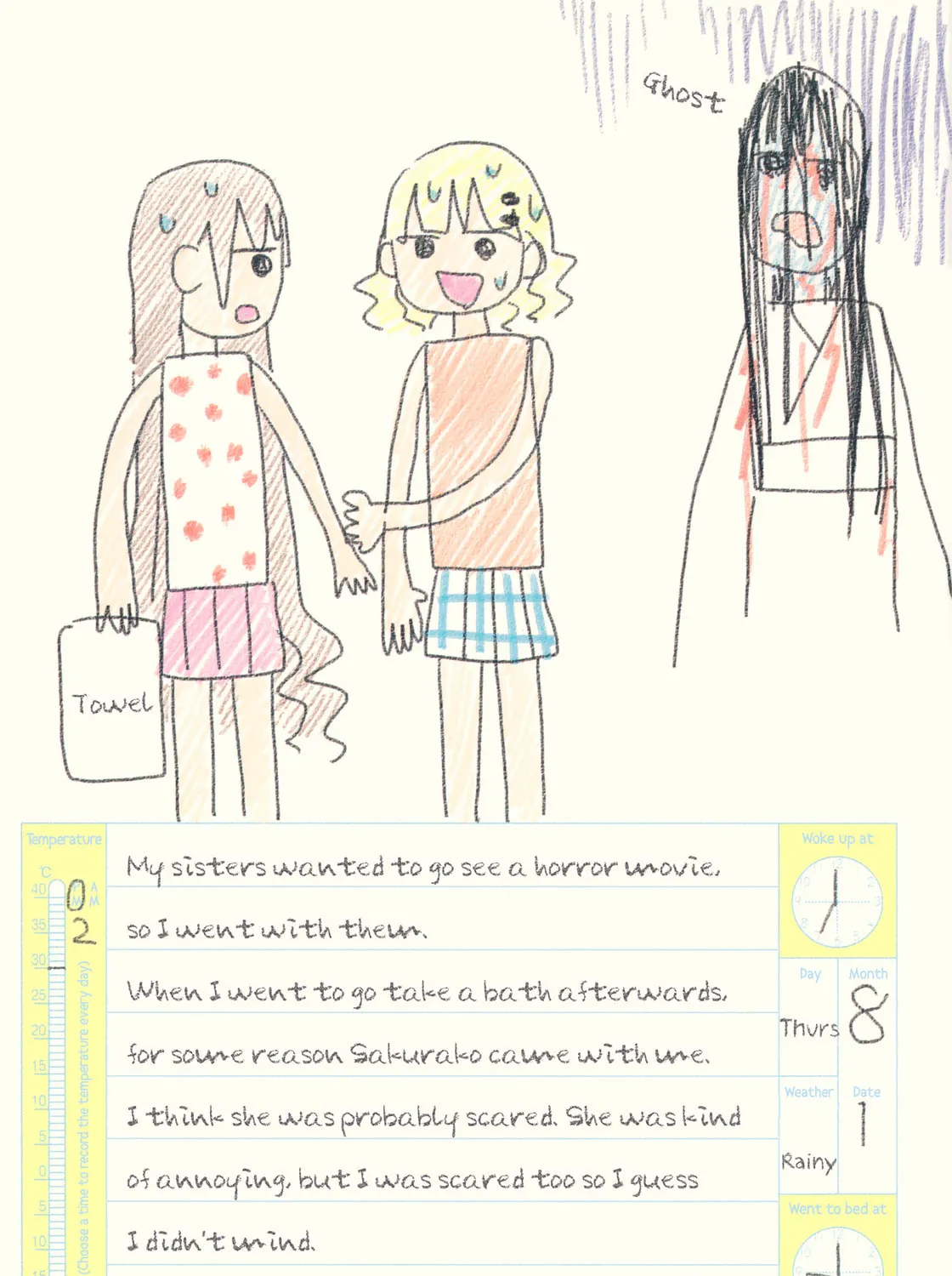 Oomuro-ke Chapter 19.5 page 31 - 