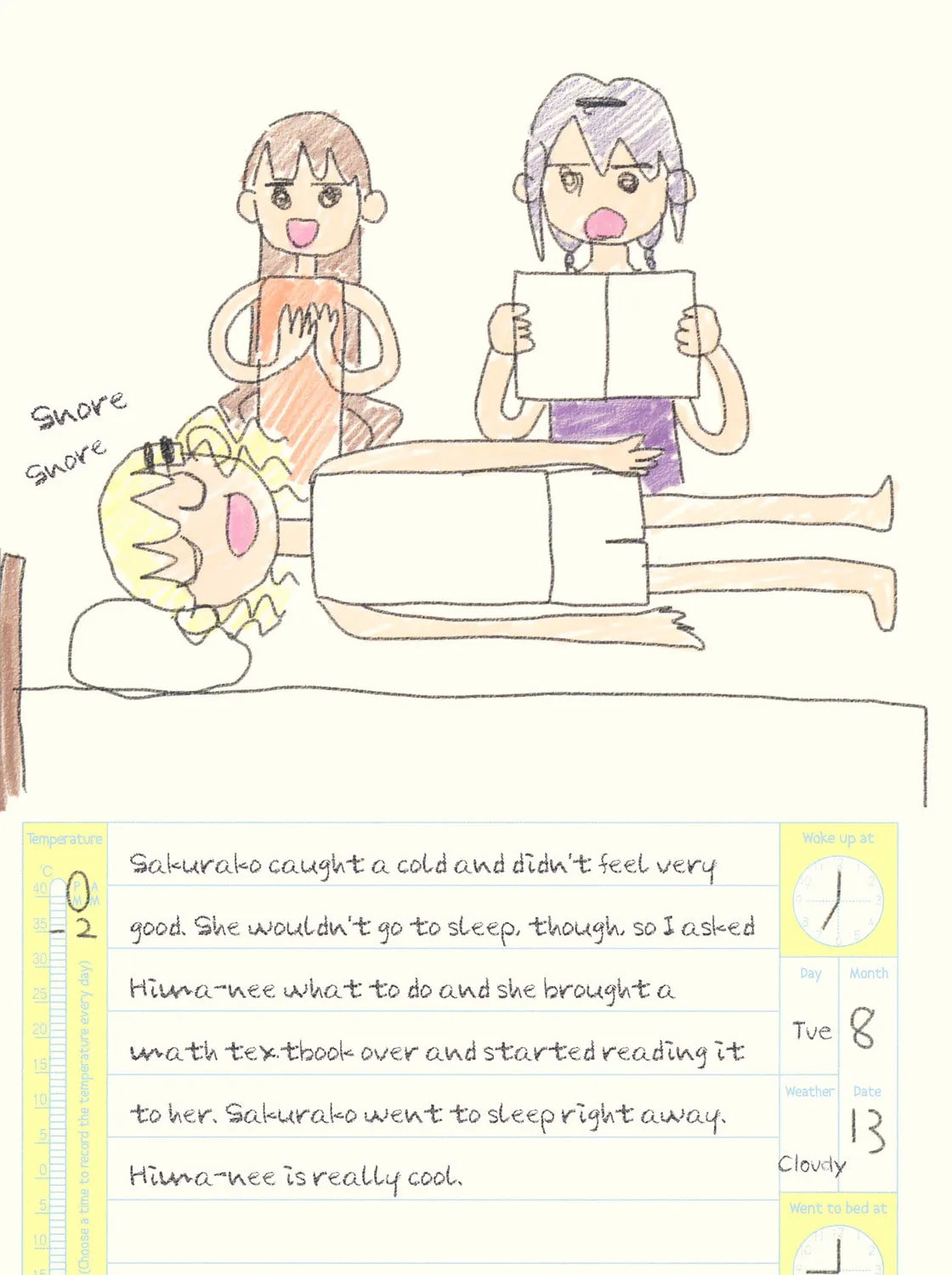 Oomuro-ke Chapter 19.5 page 55 - 
