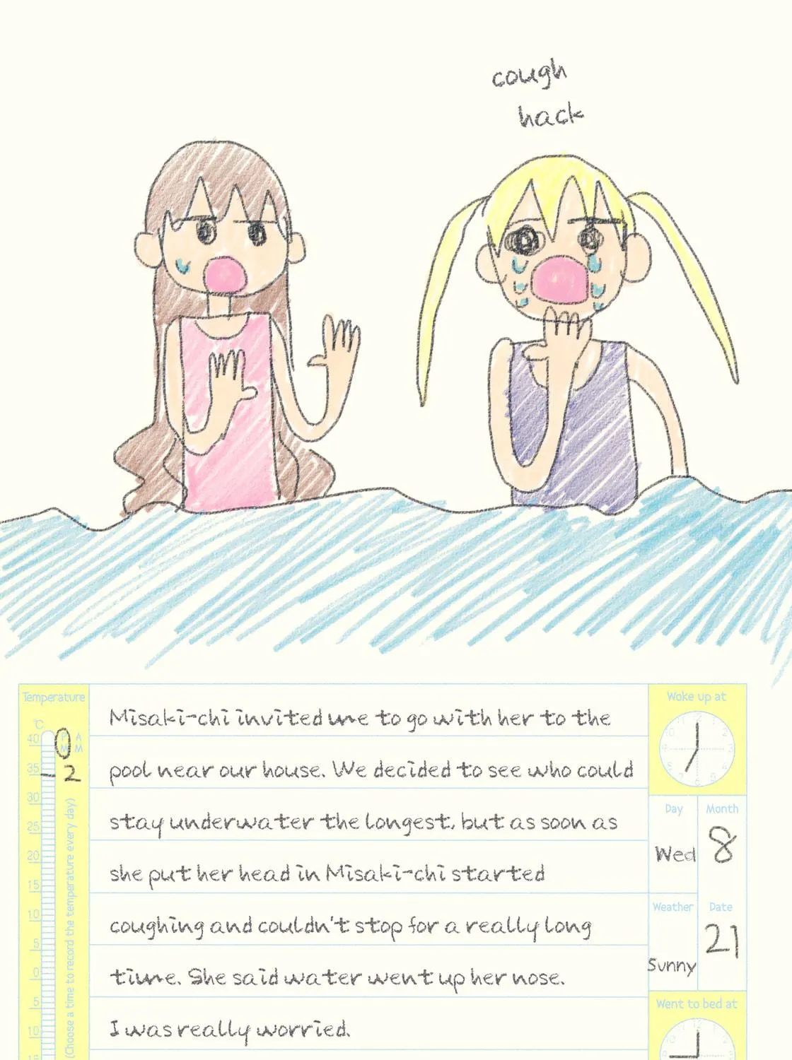 Oomuro-ke Chapter 19.5 page 71 - 