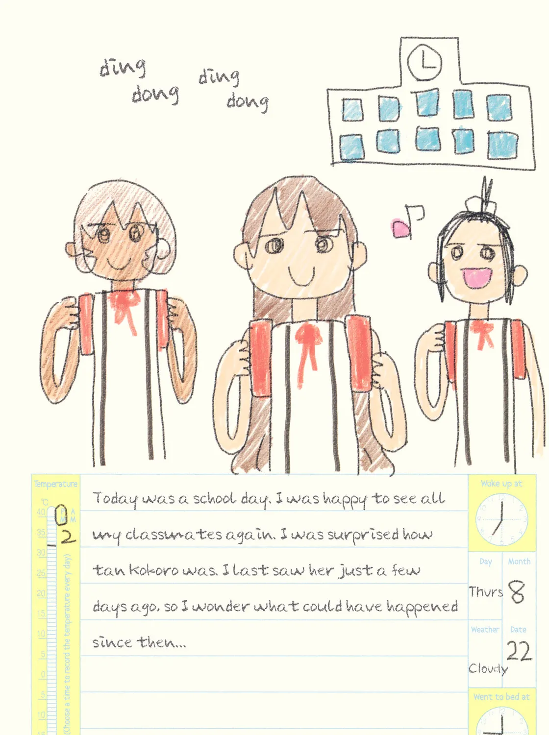 Oomuro-ke Chapter 19.5 page 73 - 