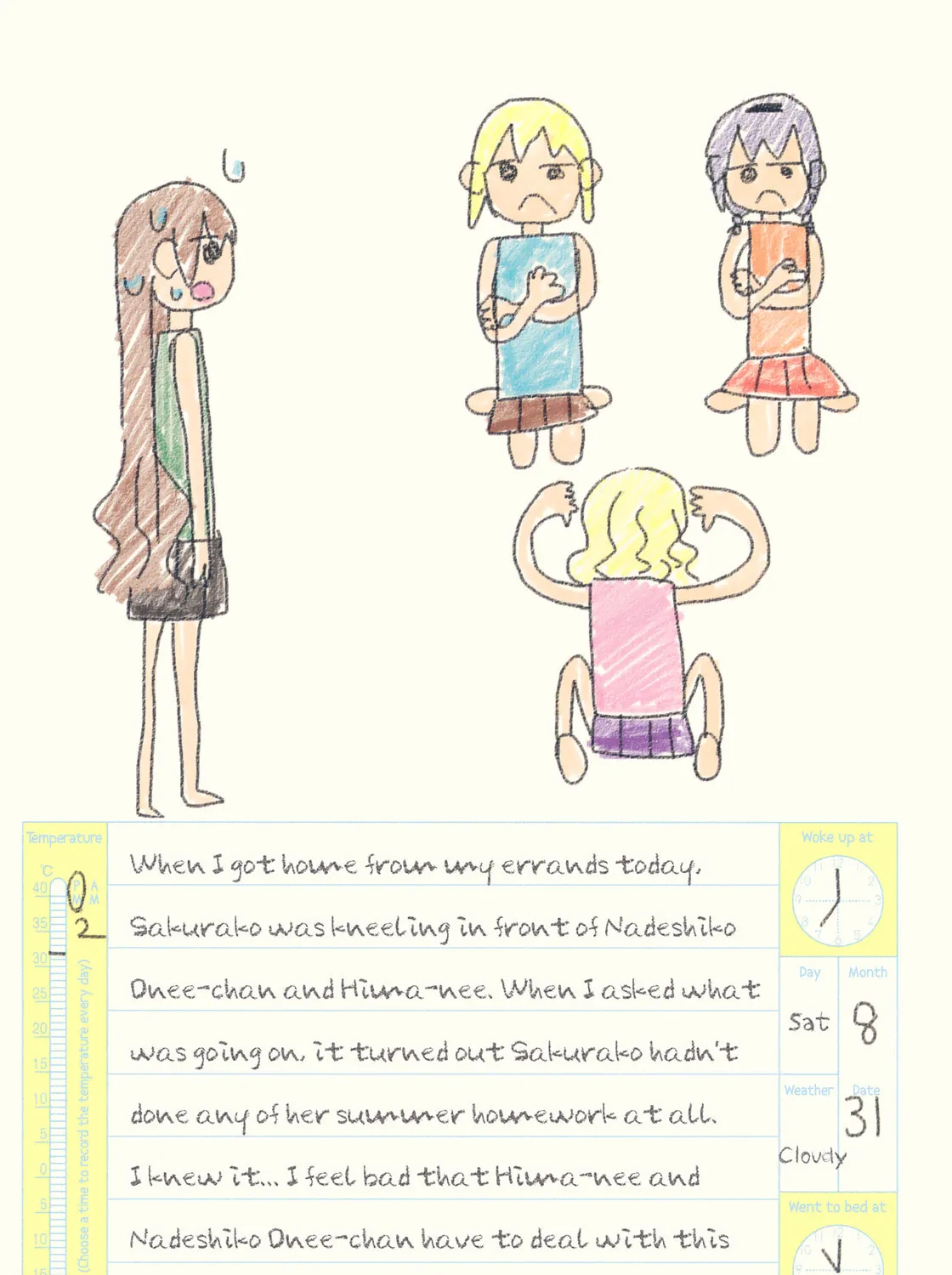 Oomuro-ke Chapter 19.5 page 91 - 