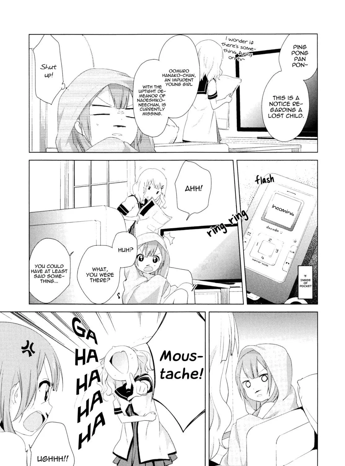 Oomuro-ke Chapter 2 page 5 - 