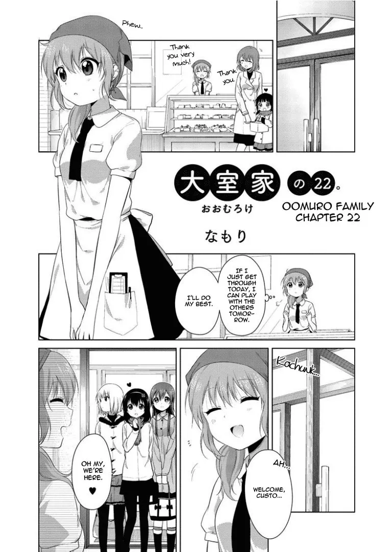 Oomuro-ke Chapter 22 page 1 - 