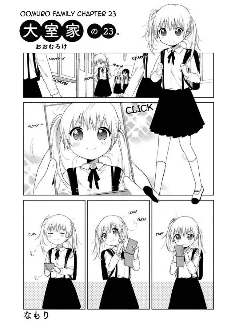 Oomuro-ke Chapter 23 page 1 - 