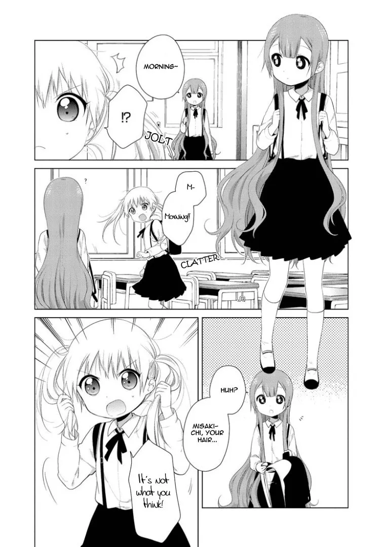 Oomuro-ke Chapter 23 page 4 - 