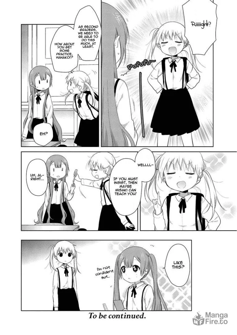 Oomuro-ke Chapter 23 page 6 - 