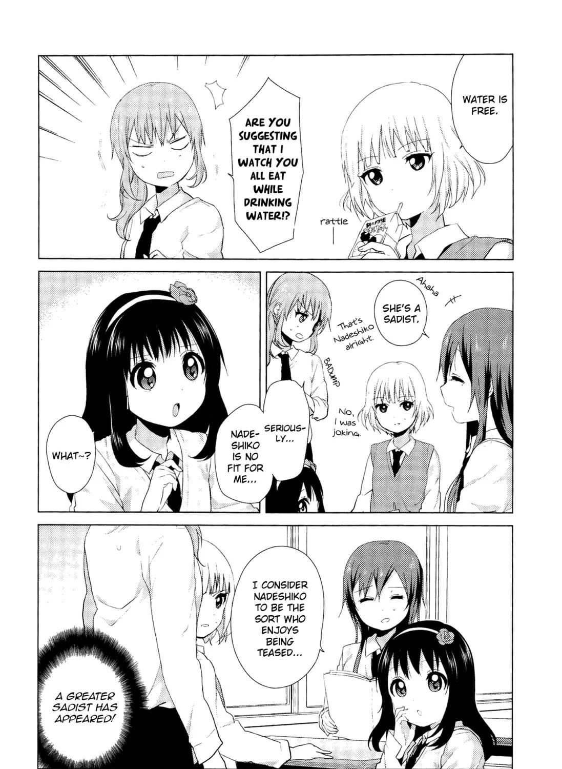 Oomuro-ke Chapter 3 page 3 - 