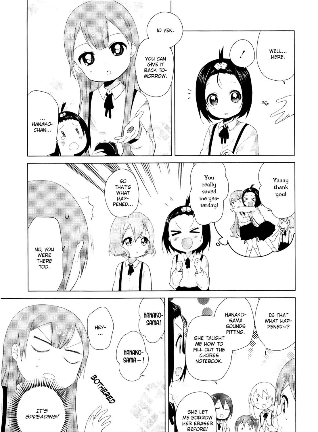 Oomuro-ke Chapter 4 page 5 - 