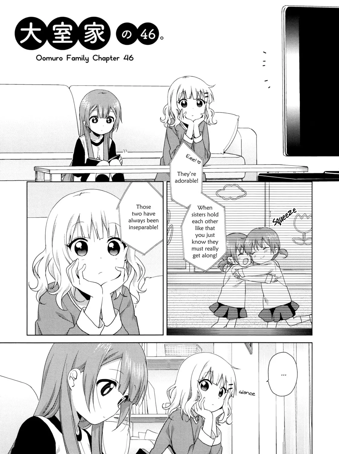 Oomuro-ke Chapter 46 page 1 - 