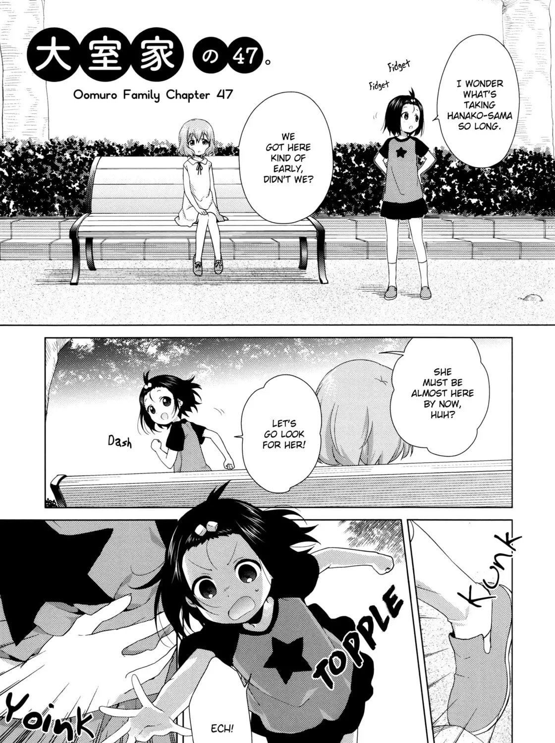 Oomuro-ke Chapter 47 page 1 - 