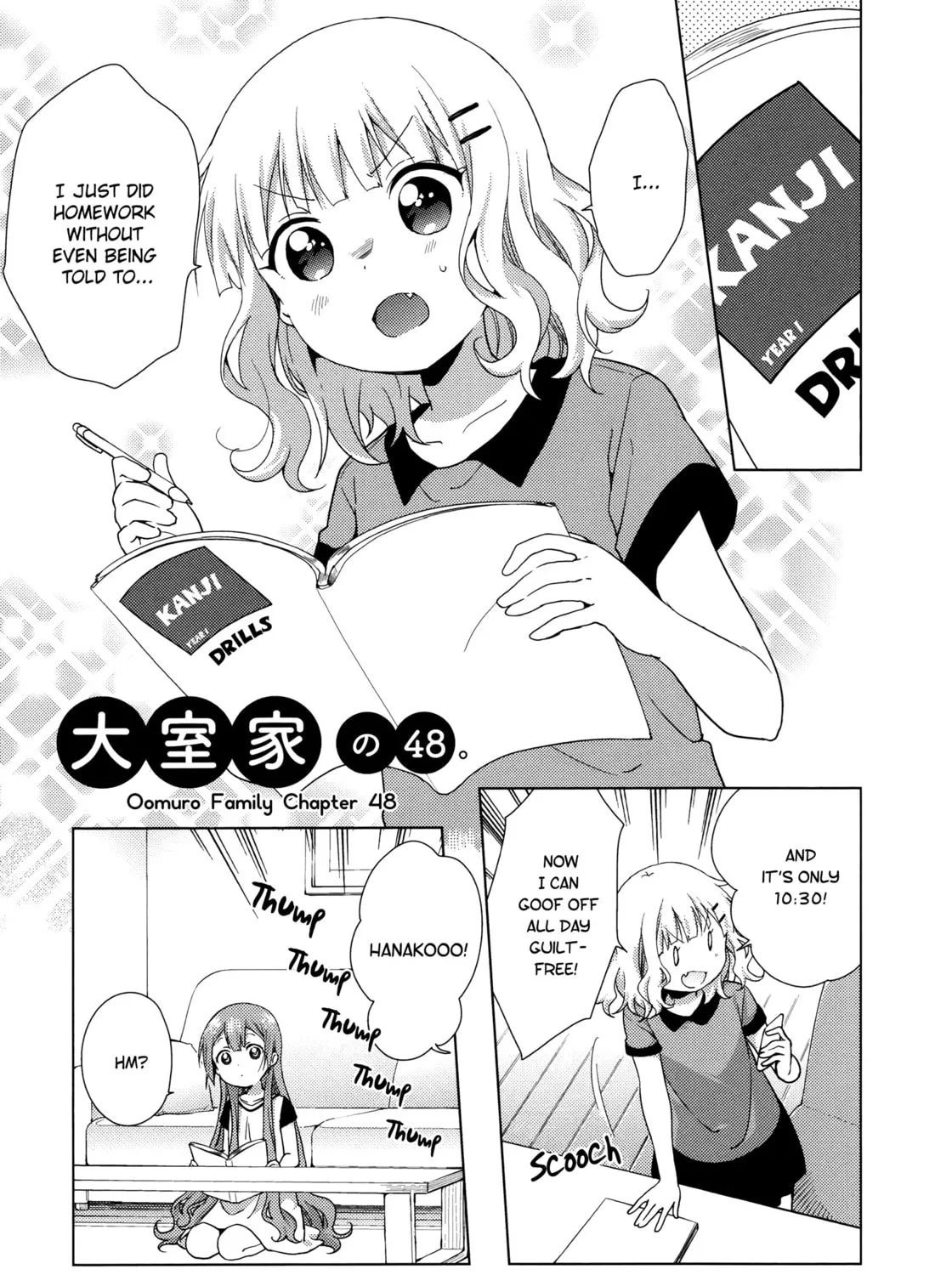 Oomuro-ke Chapter 48 page 1 - 