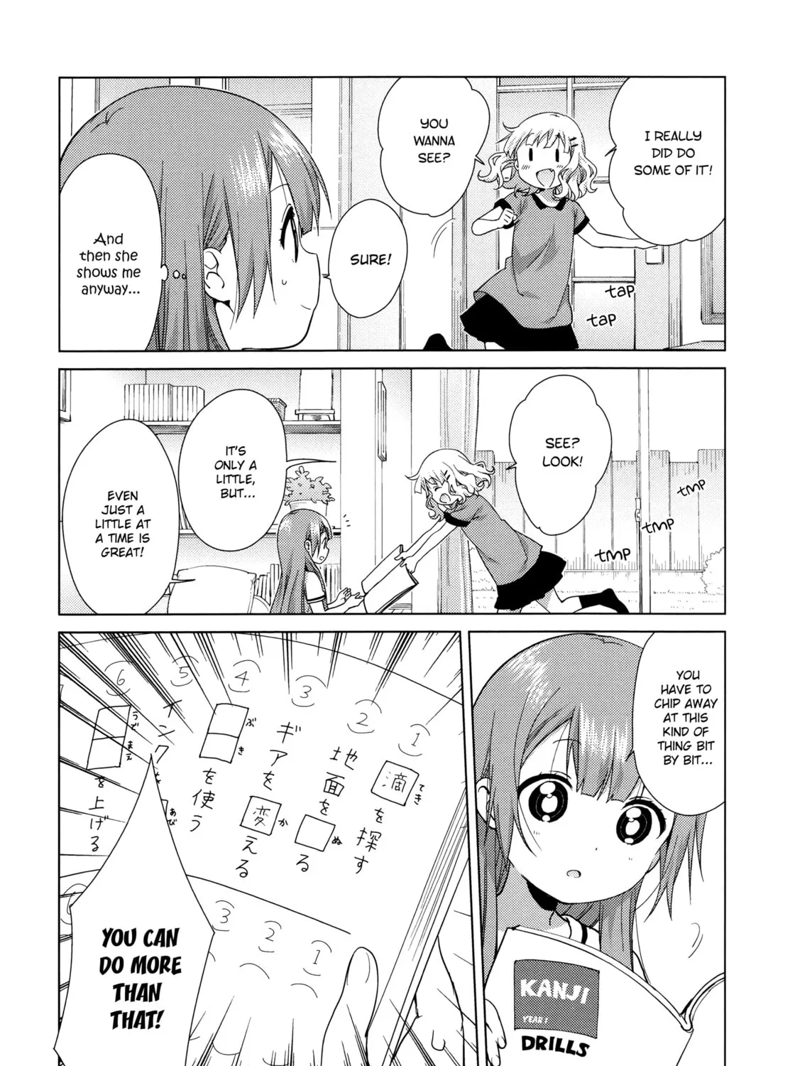 Oomuro-ke Chapter 48 page 7 - 
