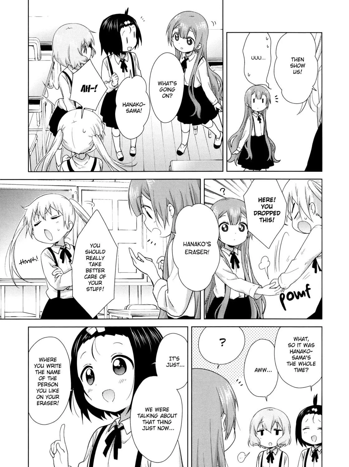 Oomuro-ke Chapter 49 page 5 - 