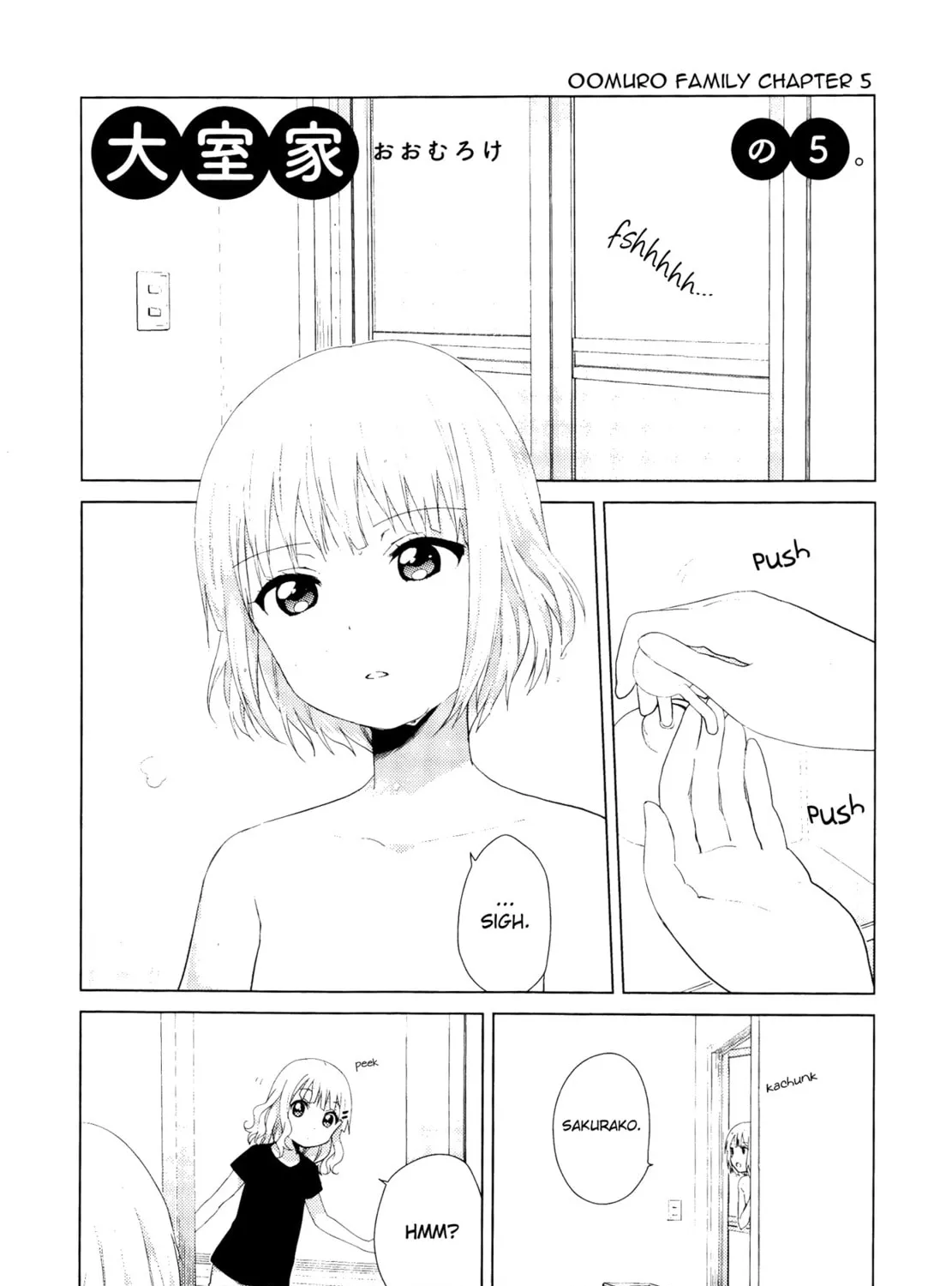 Oomuro-ke Chapter 5 page 1 - 