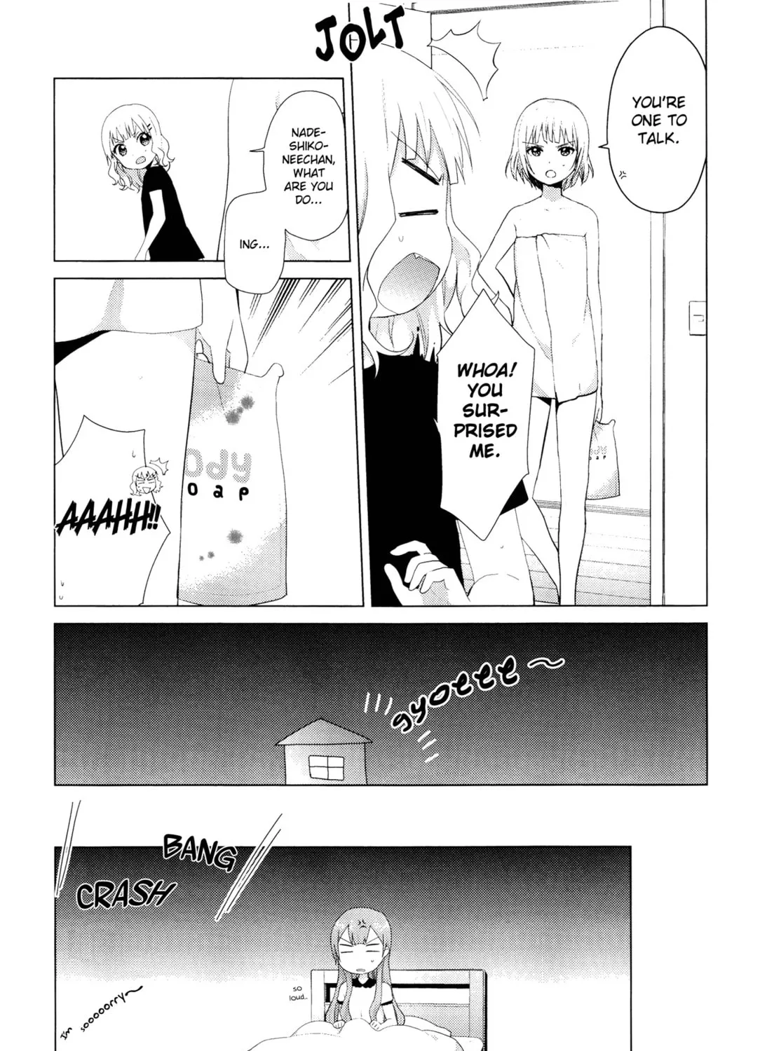 Oomuro-ke Chapter 5 page 7 - 