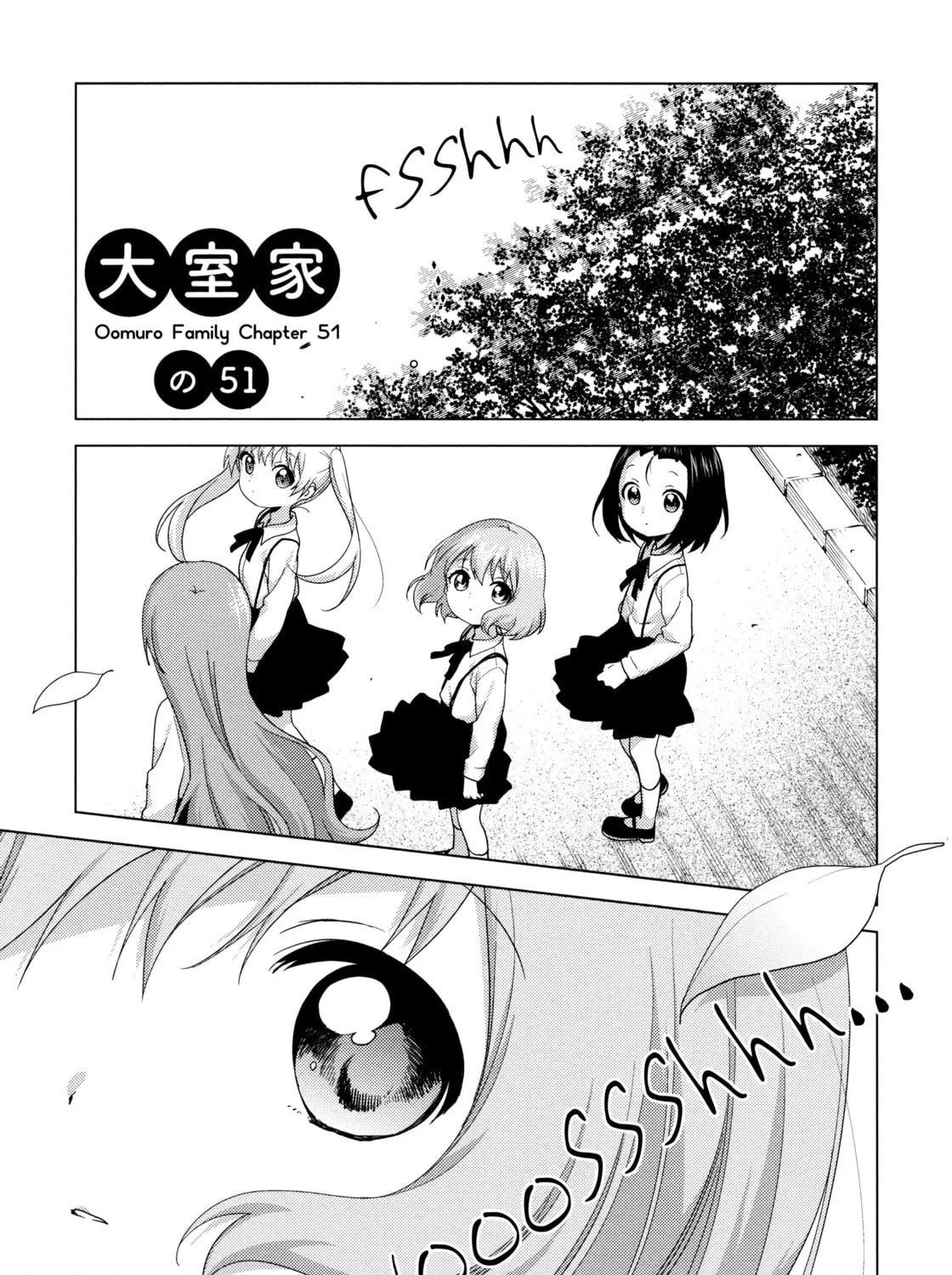 Oomuro-ke Chapter 51 page 1 - 