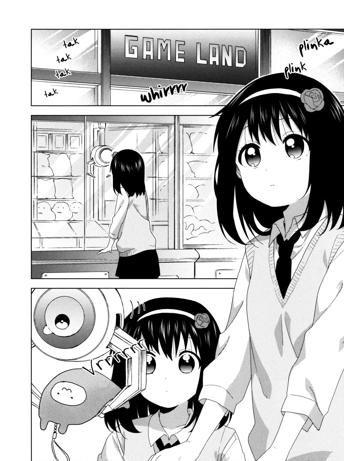 Oomuro-ke Chapter 55.5 page 15 - 