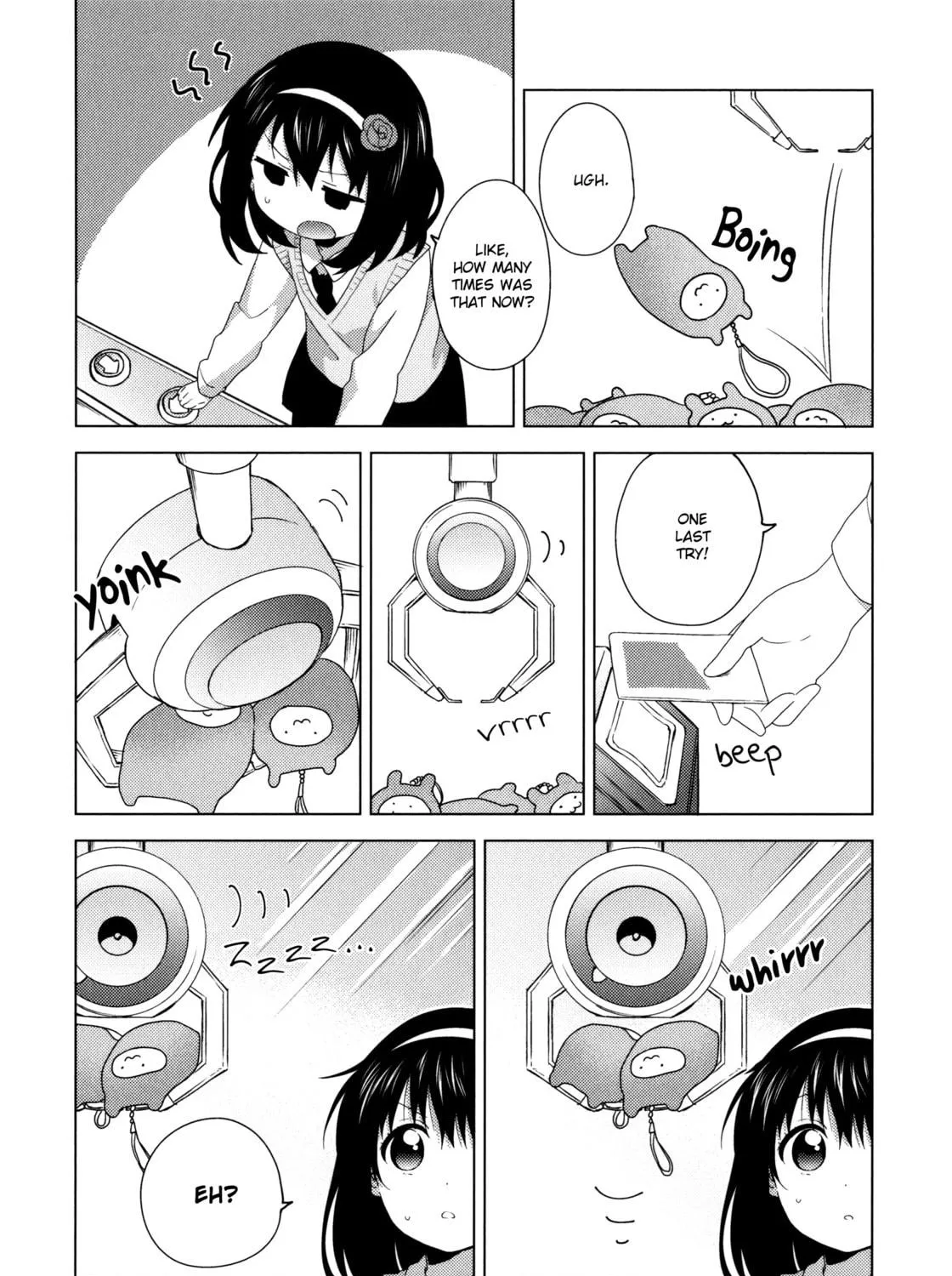 Oomuro-ke Chapter 55.5 page 17 - 