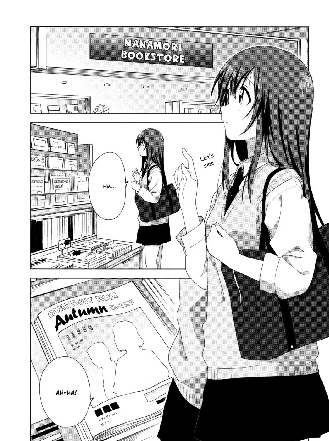 Oomuro-ke Chapter 55.5 page 23 - 