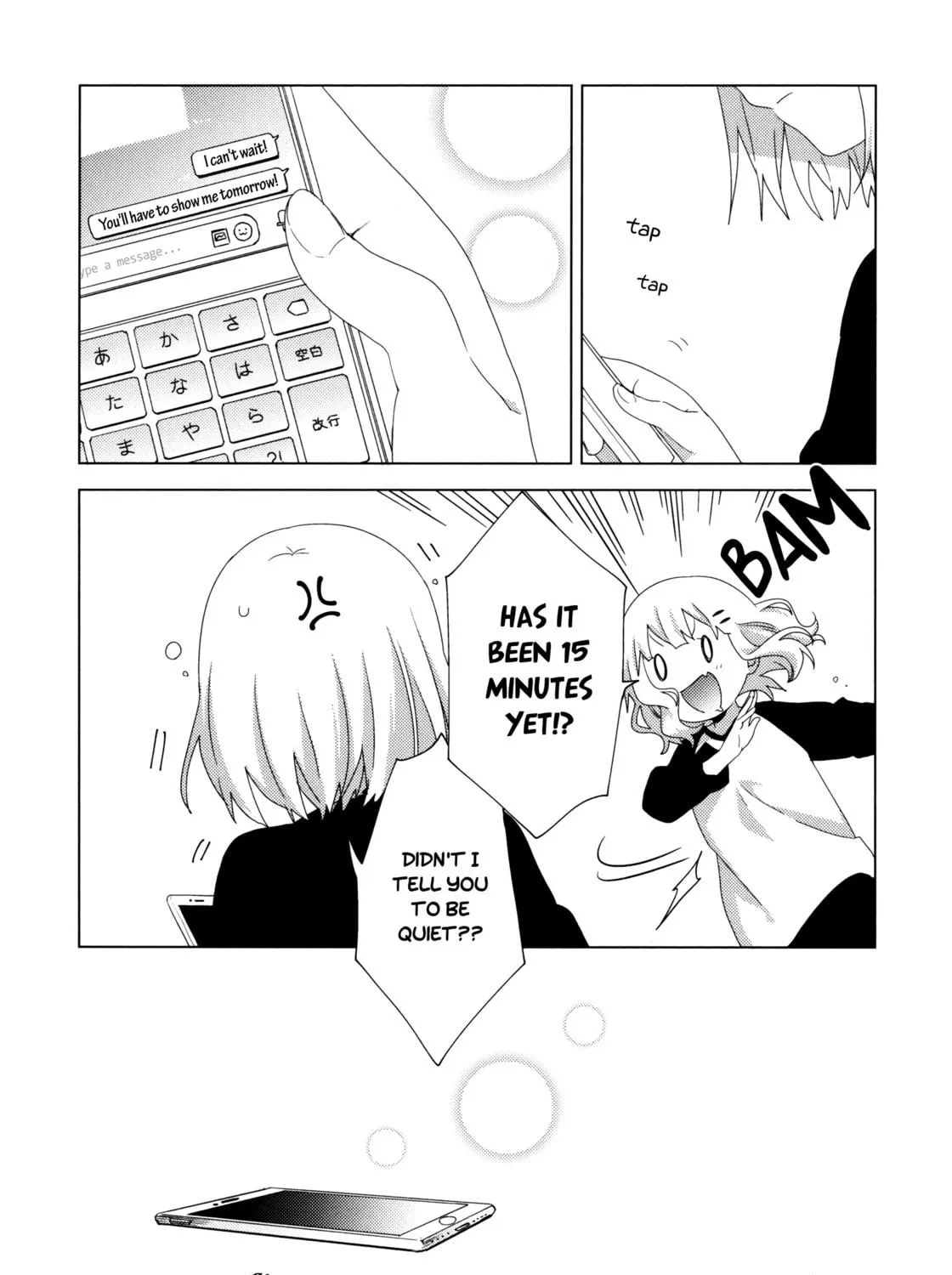 Oomuro-ke Chapter 55.5 page 35 - 