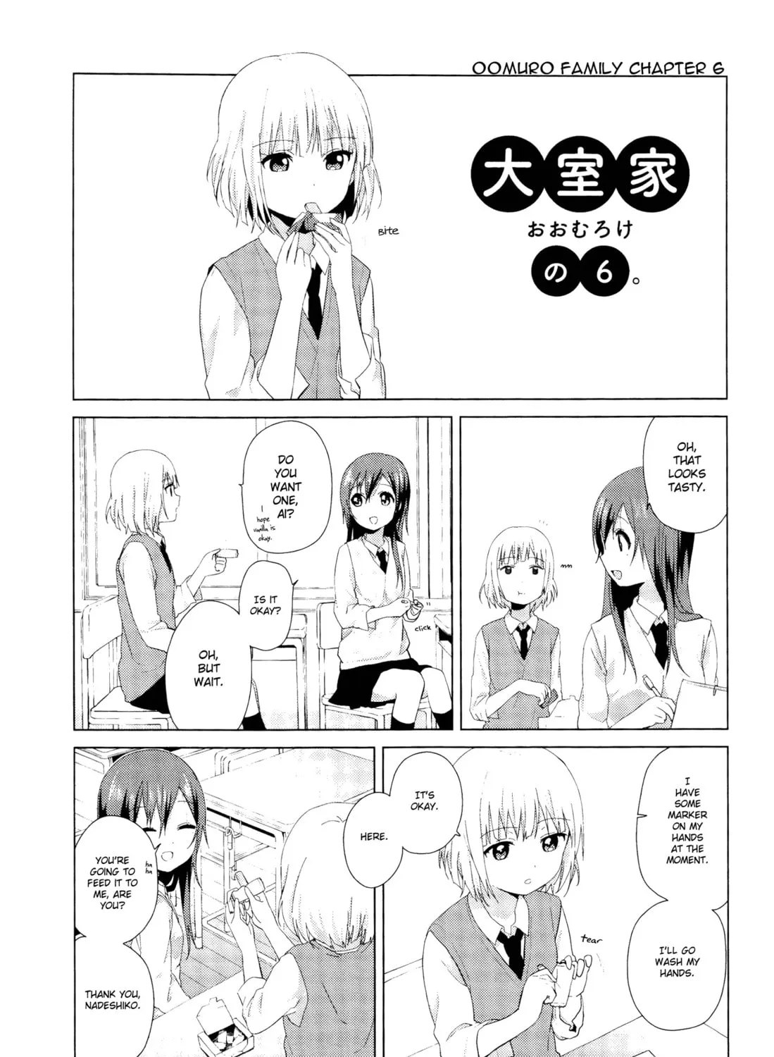 Oomuro-ke Chapter 6 page 1 - 