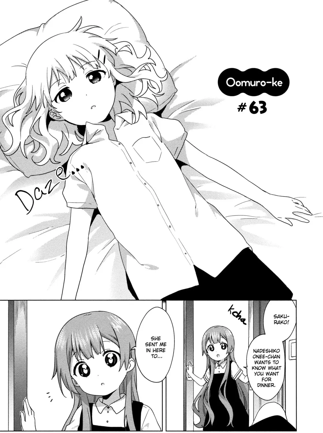Oomuro-ke Chapter 63 page 1 - 