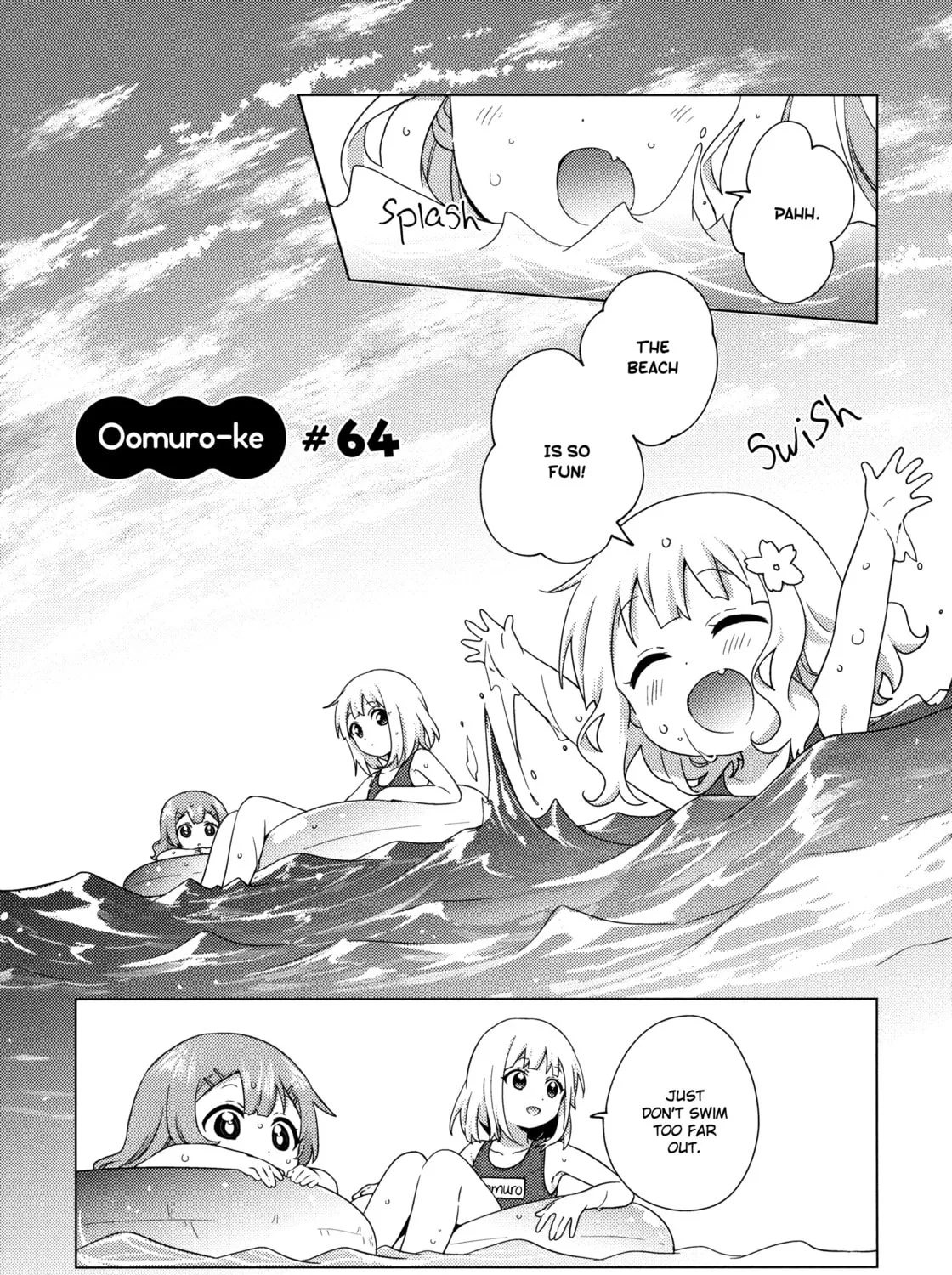 Oomuro-ke Chapter 64 page 1 - 